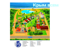 Крым отдых в пансионате снять жилье у моря Песчаный Берег
