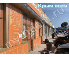 Продается Торговое помещение в Севастополе