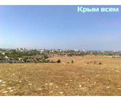 Продается Земельный участок  в Севастополе